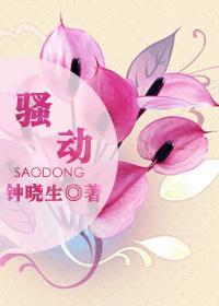 心动的信号6免费观看完整版
