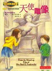 天使雕像简笔画