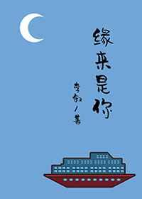 民国之远东谍影免费阅读