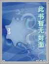 江湖八面风