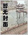 拯救你们