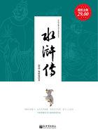 水浒传作者是谁