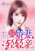 祁少老婆拆家了三月天网