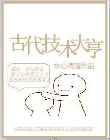 在古代升官叫什么