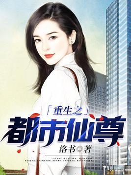 系统赋我长生,我熬死了所有人